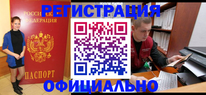 форма 3 в Сланцах